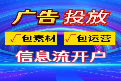 知乎信息流投放策略及案例解析