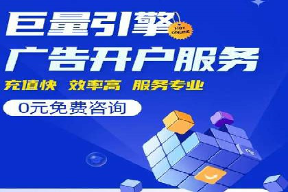 解析360信息流广告的投放技巧：从预算到效果的全程管理