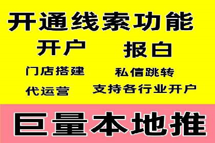 深度解读：SEM竞价托管成功案例